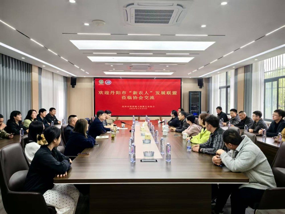 苏州市阳澄湖大闸蟹行业协会             简 讯（2026 第六期）