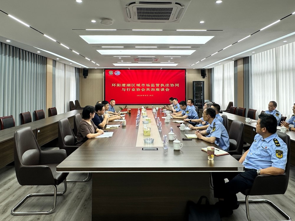 苏州市阳澄湖大闸蟹行业协会             简 讯（2026 第十二期）